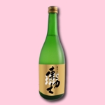 fukumitaka2018　 (fukumitaka2018)さんの日本酒のラベルデザインへの提案