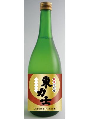 petrucciani (petrucciani)さんの日本酒のラベルデザインへの提案