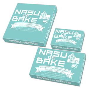 design_studio_be (design_studio_be)さんの栃木県那須方面の新商品のお土産の開発をしたい。への提案