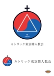 logo-kannjinkyoukai-2'.png