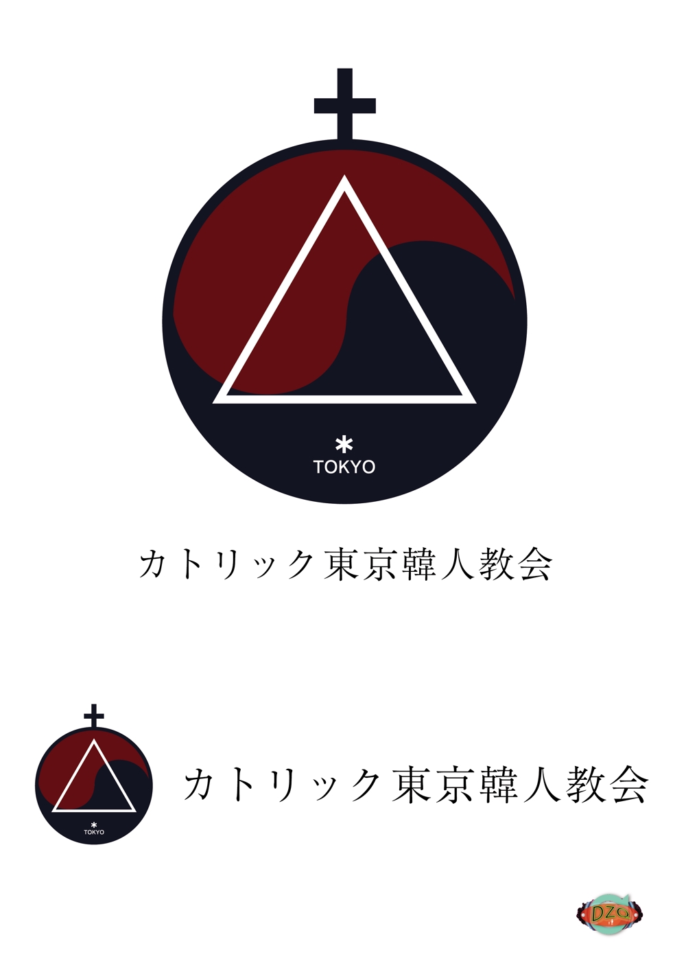 カトリック教会「カトリック東京韓人教会」のロゴ