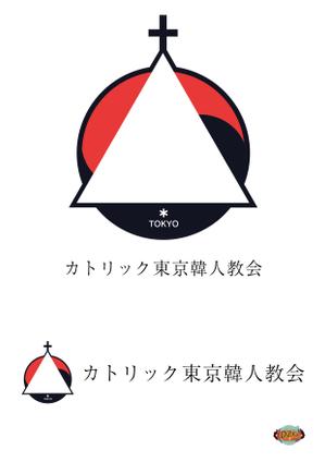 佐藤 (bodhy)さんのカトリック教会「カトリック東京韓人教会」のロゴへの提案