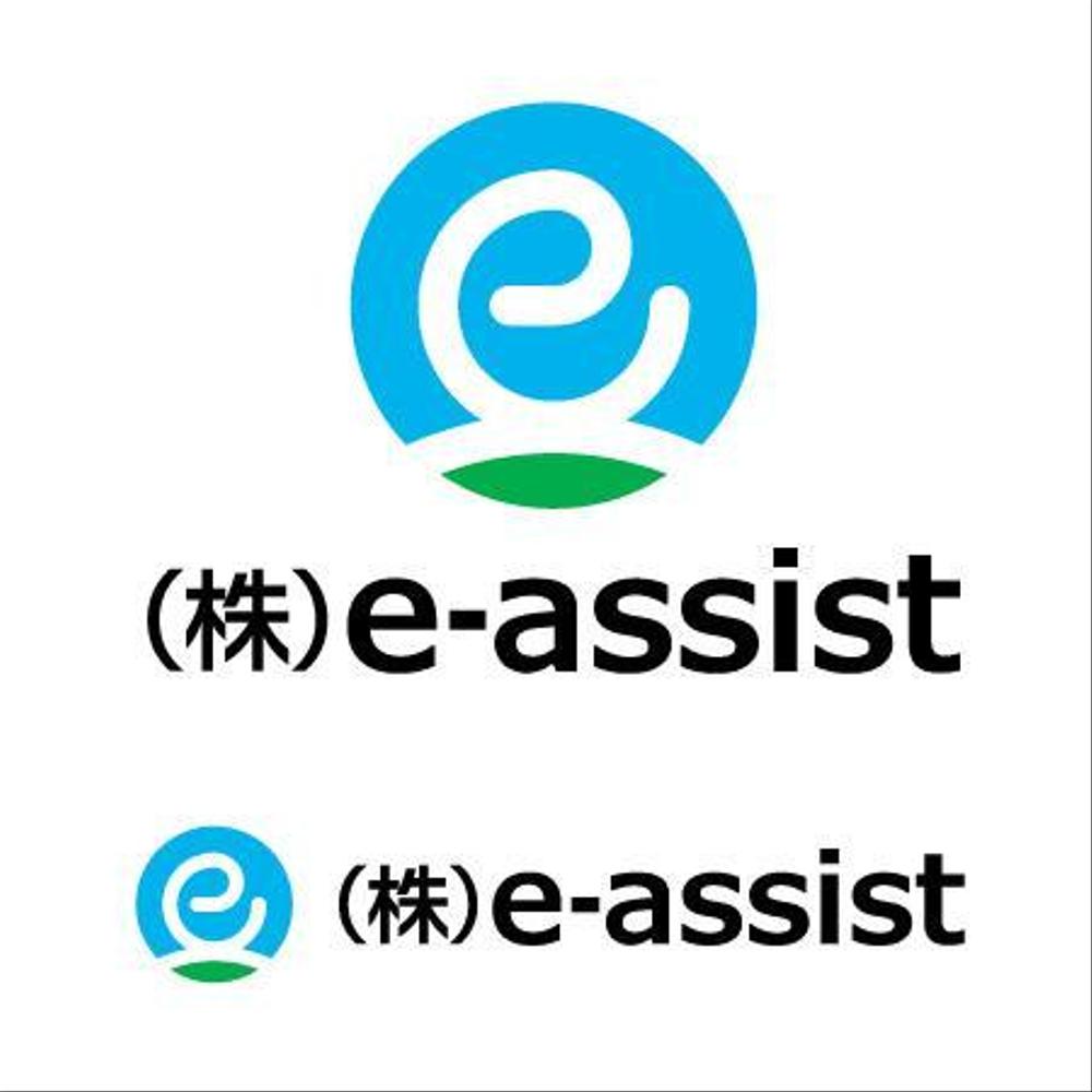  e-assist.jpg