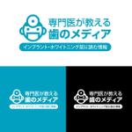 BASIC (do-basic)さんのオウンドメディア「専門医が教える歯のメディア」サイトのロゴ制作【報酬額：54,000円（手数料込・税込）】への提案