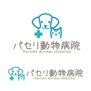 Ochan (Ochan)さんの動物病院「パセリ動物病院」のロゴへの提案