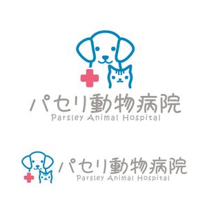 Ochan (Ochan)さんの動物病院「パセリ動物病院」のロゴへの提案