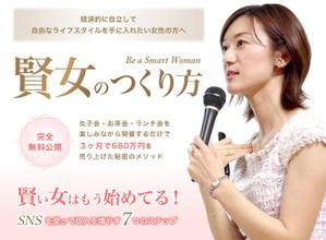 akaaoshiroさんのランディングページのヘッダーデザインへの提案