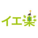 パッソ  ア  デザイン (Passo_a_Design)さんの中古住宅専門店「イエ楽」のロゴ制作への提案