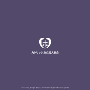 shirokuma_design (itohsyoukai)さんのカトリック教会「カトリック東京韓人教会」のロゴへの提案