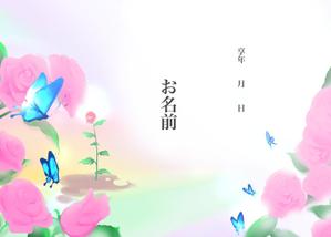 オグラ　クマコ (kurkna)さんの虹の橋と動物の綺麗なイラストへの提案