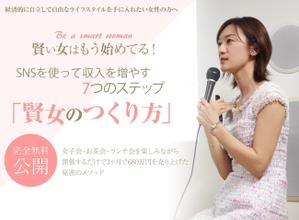 madokayumi ()さんのランディングページのヘッダーデザインへの提案