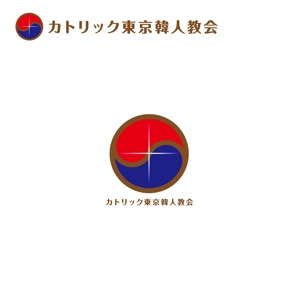taguriano (YTOKU)さんのカトリック教会「カトリック東京韓人教会」のロゴへの提案
