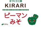 c-k-a-r-d-h (c-k-a-r-d-h)さんの商品ラベルシールのデザインへの提案
