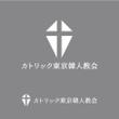 カトリック東京韓人教会2.jpg