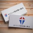 カトリック東京韓人教会_CARD.jpg