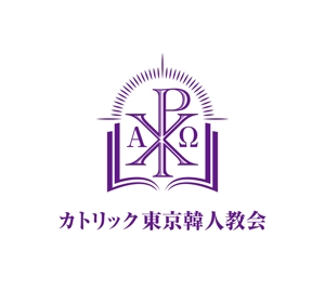 HFvision (HFvision)さんのカトリック教会「カトリック東京韓人教会」のロゴへの提案