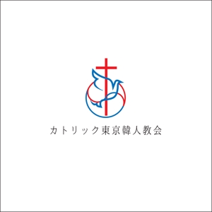 queuecat (queuecat)さんのカトリック教会「カトリック東京韓人教会」のロゴへの提案