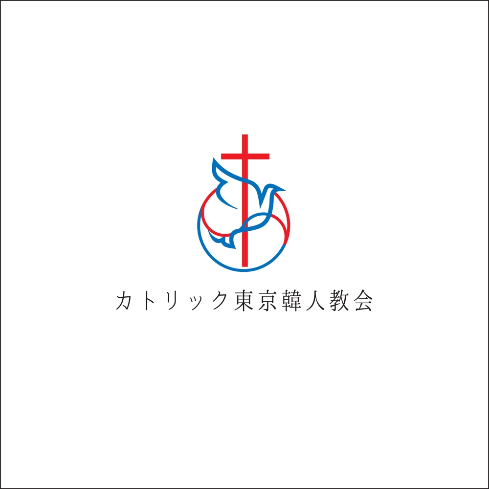 カトリック東京韓人教会.jpg