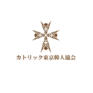 cozzy (cozzy)さんのカトリック教会「カトリック東京韓人教会」のロゴへの提案