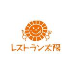 skyblue (skyblue)さんのレストラン（洋風）ロゴへの提案