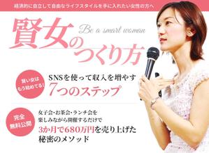 ディル (Dill)さんのランディングページのヘッダーデザインへの提案