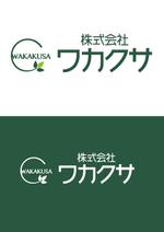 orangemint (orangemint)さんのプラスチック製品製造業「株式会社ワカクサ」のロゴへの提案