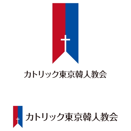 shoki0131 (syozan1359)さんのカトリック教会「カトリック東京韓人教会」のロゴへの提案
