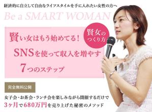 株式会社エージェント (agent_oshima)さんのランディングページのヘッダーデザインへの提案