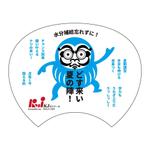 かものはしチー坊 (kamono84)さんの学習塾のうちわデザインへの提案