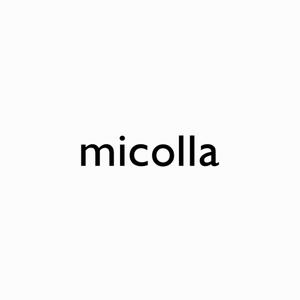 designdesign (designdesign)さんのファッションアイテムブランド「micolla」のロゴ作成への提案