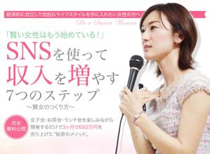 autumn  (autumn)さんのランディングページのヘッダーデザインへの提案