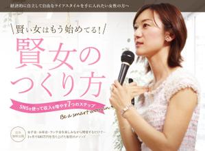 ★★★★★5（ピカイチ）ホームページ制作 (sum88)さんのランディングページのヘッダーデザインへの提案