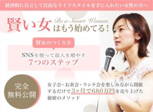 autumn_starさんのランディングページのヘッダーデザインへの提案