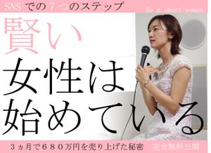 ヨリイムシ (yori_mushi)さんのランディングページのヘッダーデザインへの提案