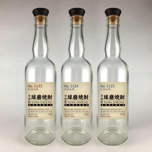 hsgdesign02 (hsgdesign02)さんの球磨焼酎（くましょうちゅう）樽製品　贈与品　3種セットのボトルデザインへの提案