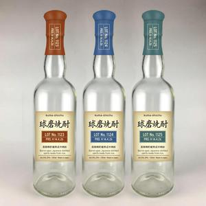 hsgdesign02 (hsgdesign02)さんの球磨焼酎（くましょうちゅう）樽製品　贈与品　3種セットのボトルデザインへの提案