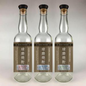 hsgdesign02 (hsgdesign02)さんの球磨焼酎（くましょうちゅう）樽製品　贈与品　3種セットのボトルデザインへの提案