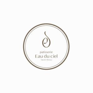 designdesign (designdesign)さんの洋菓子店 「Eau du ciel」のロゴへの提案