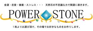 sarasaさんのパワーストーンショップのウィンドウデザインへの提案