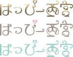 akitaken (akitaken)さんの新規サイト『高級感のある』ロゴ・ロゴマーク制作への提案