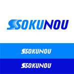 ゼロワン (zeroone)さんの能力開発システム「SOKUNOU」のロゴ作成依頼への提案