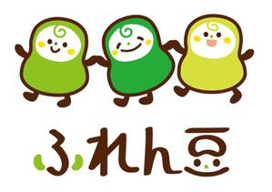 syow（イラスト・キャラデザなど） (n_sho)さんの集まるお店「ふれん豆」のキャラとロゴの作成募集　豆粒が集まってる親しみやすいイメージへの提案