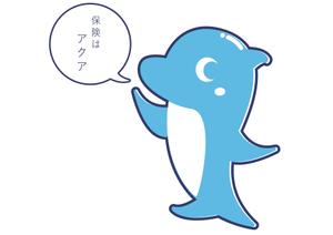 omistudio一級建築士事務所 (omistudio)さんの保険会社のマスコットキャラクター（イルカ）のデザインへの提案