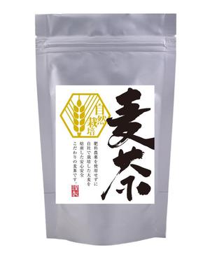 にざゆい (YuiTanaka)さんの麦茶のラベルシールへの提案