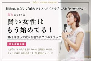 岩井　優人 (iwaichan)さんのランディングページのヘッダーデザインへの提案