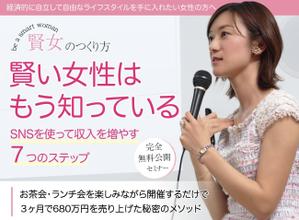 城戸　知恵美 (kid00098)さんのランディングページのヘッダーデザインへの提案
