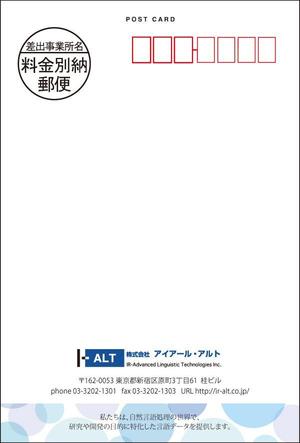 yamaad (yamaguchi_ad)さんの暑中見舞はがきデザインへの提案