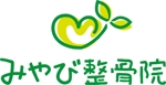 sayakoさんの「みやび整骨院」のロゴ作成への提案