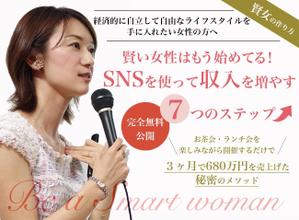 エイシス株式会社 (eishis)さんのランディングページのヘッダーデザインへの提案