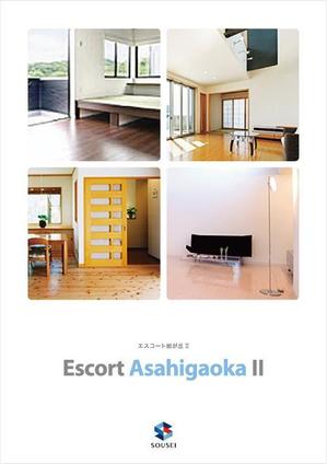 shimouma (shimouma3)さんのスマートハウス物件カタログ作成への提案